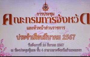 1711441023219
